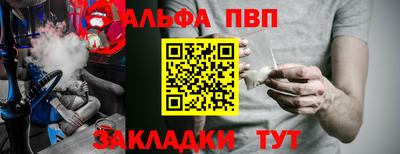 эйфоретик Будённовск