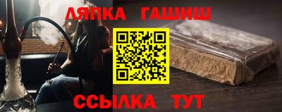 гашик Бузулук