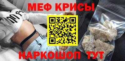 mdma Кингисепп