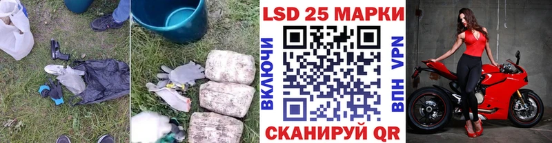 ЛСД экстази кислота  Шали 