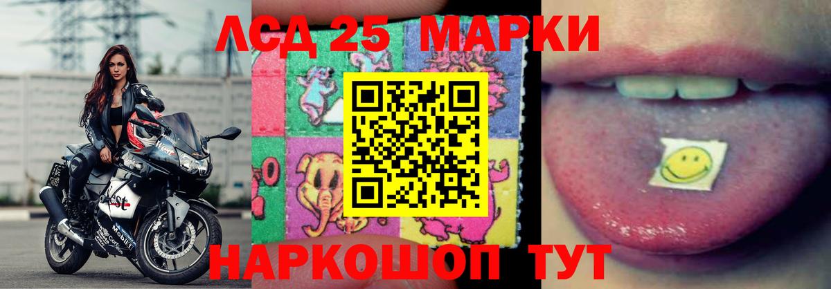 Шали  ЛСД экстази  LSD-25 экстази ecstasy  Вход с VPN  LSD-25 экстази кислота 