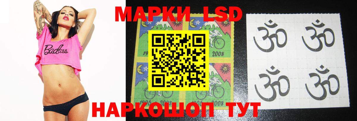 ЛСД экстази ecstasy  Шали 