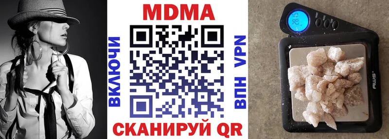 МДМА молли Шали