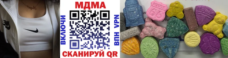 MDMA молли  shop как зайти  Шали 