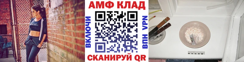 Метамфетамин кристалл  цены   Шали 