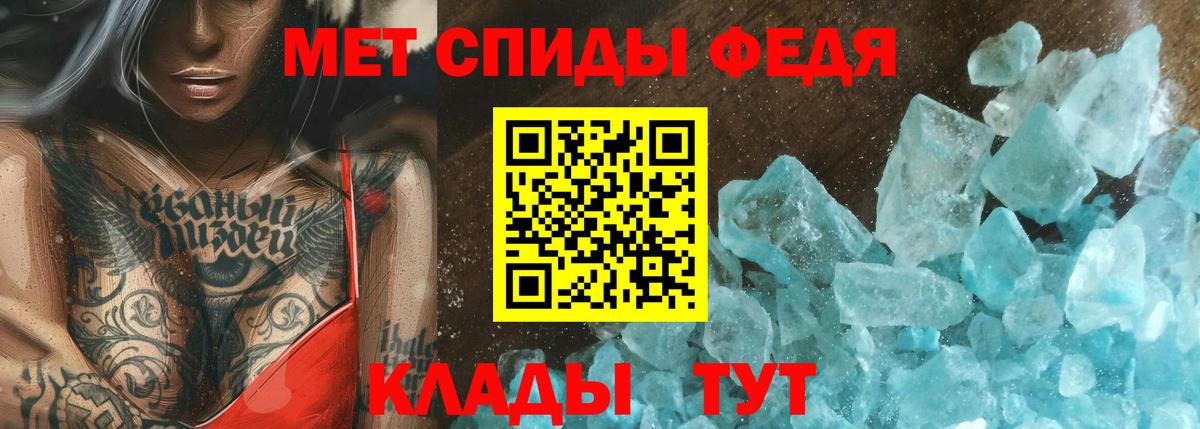 МЕТАМФЕТАМИН мет  Шали  МЕТАМФЕТАМИН мет 