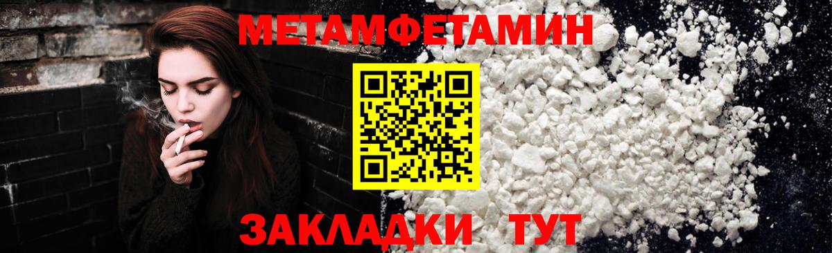 Шали  МЕТАМФЕТАМИН витя  Вход с VPN  МЕТАМФЕТАМИН витя 
