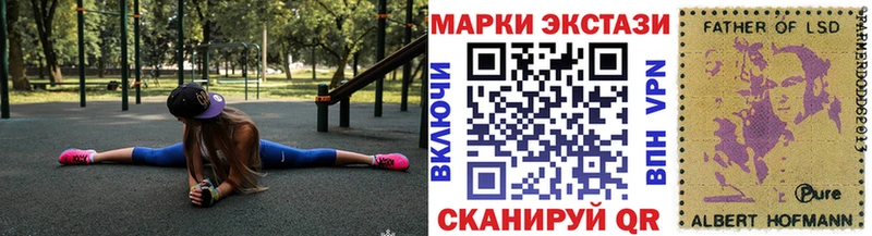 где найти наркотики  Шали  Марки N-bome 1,5мг 