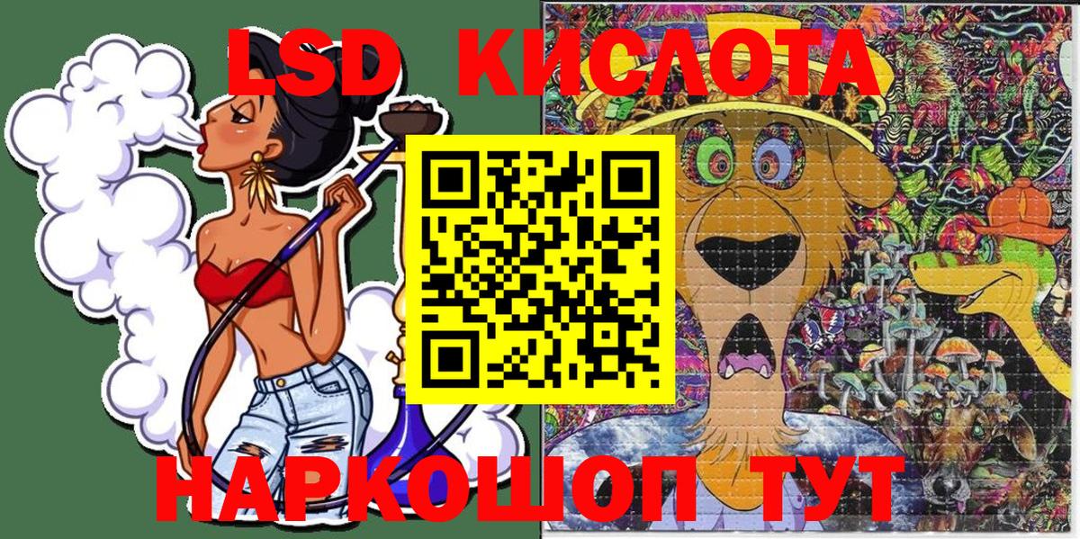 Марки NBOMe 1500мкг Шали