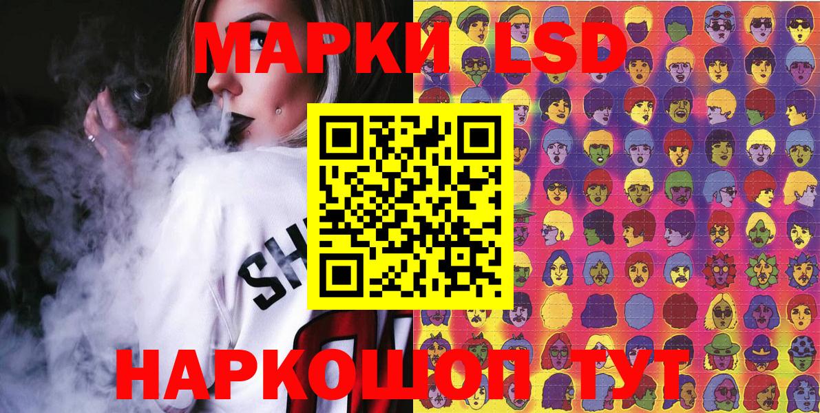 Марки 25I-NBOMe  Шали  купить наркотики сайты  Марки NBOMe 1,5мг 