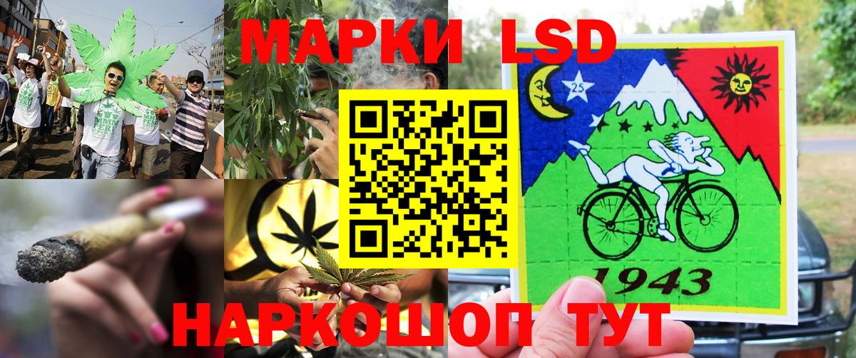 Марки 25I-NBOMe 1,5мг  Вход с VPN  Наркотические марки  Шали 