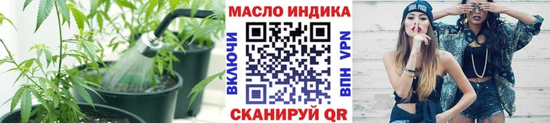 ТГК Wax  Шали 