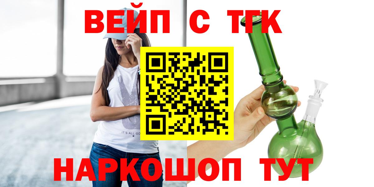 Дистиллят ТГК жижа  Шали  ТГК THC oil 