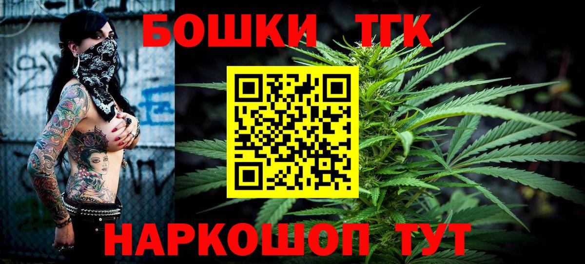Шали  Вход с VPN  Канабис  Конопля  МЕФ   Гашиш 